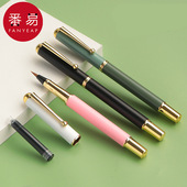 A1p751 毛笔 钢笔式 软头可换墨囊硬笔书法中学生练字自学