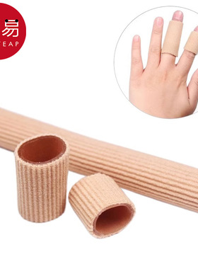 脚趾套CE1pq801-大脚趾保护套高跟鞋防磨防挤手指防磨指套