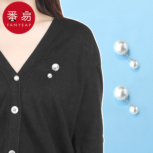 别针 腰改小胸针一字别针插针固定衣服收紧可调节 收腰BC1S244 裤