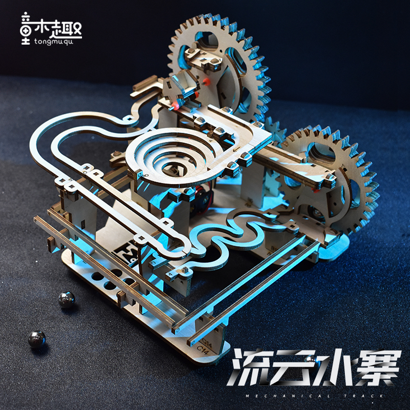 弹珠轨道3D立体拼图玩具