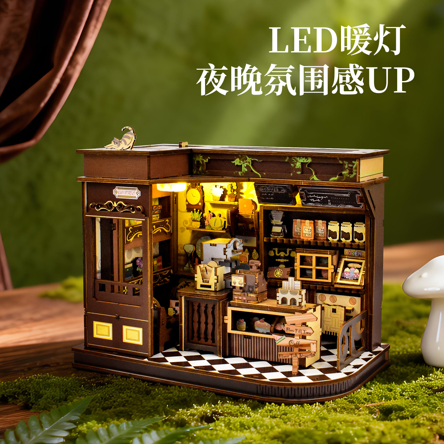 花语咖啡屋DIY木质建筑模型玩具微缩场景拼装小屋3D立体桌面摆件
