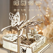 童木趣钢琴音乐盒积木拼装模型diy八音盒生日礼物送男女生