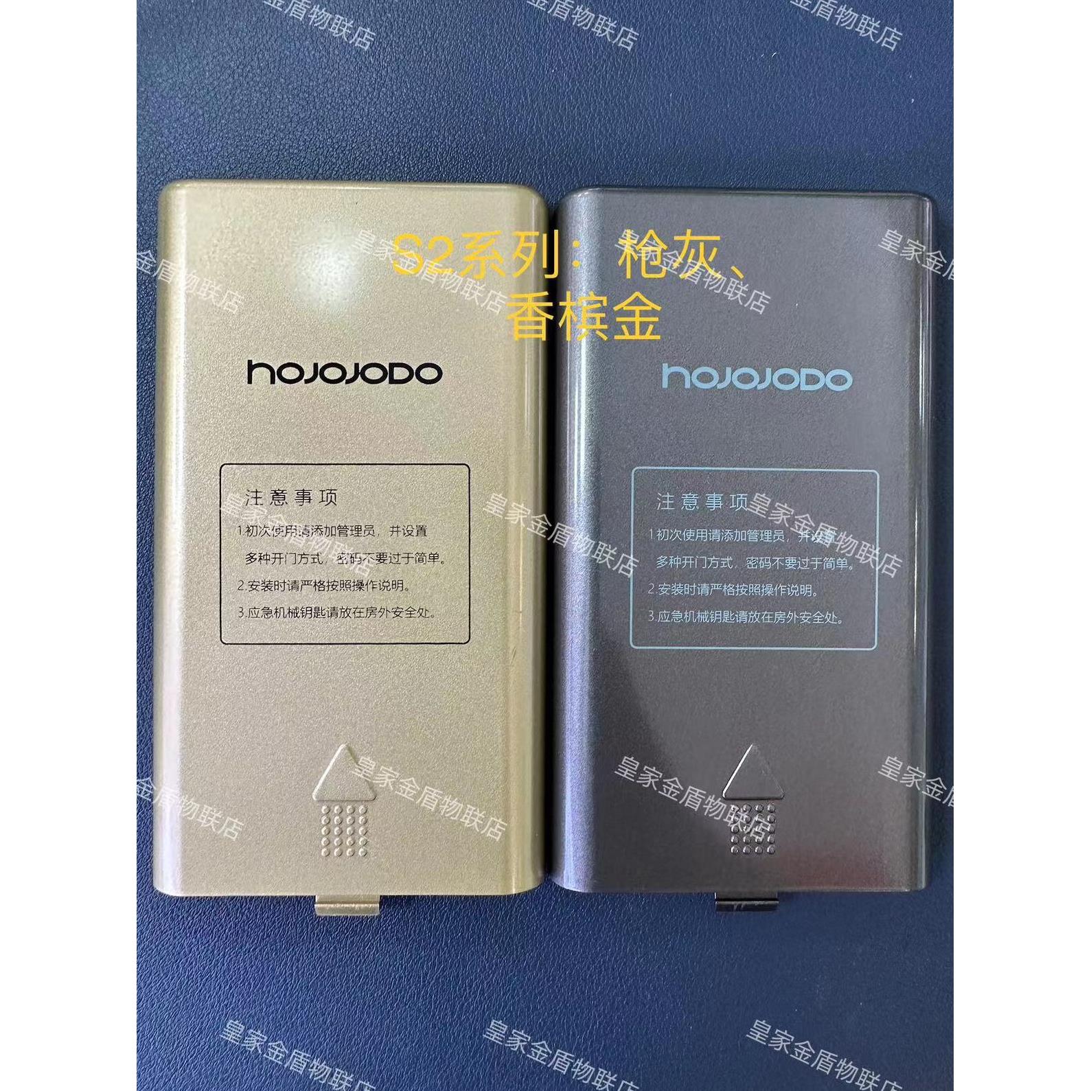 皇家金盾指纹锁原装后盖板猫眼后盖智能锁配件主板指纹头等询价