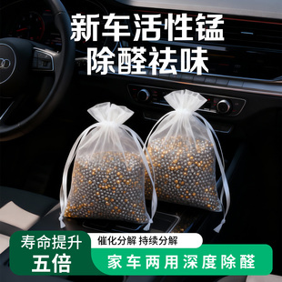 易斯克新车除甲醛除异味车内专用活性炭汽车用竹炭包车载净化去味