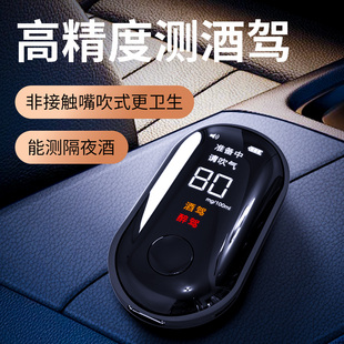 易斯克酒精检测仪吹气式高精度2025新款酒精测试仪交通便携式测量