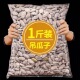 吊瓜子2025新货官方旗舰店瓜蒌子原味大颗粒奶油零食批发坚果炒货