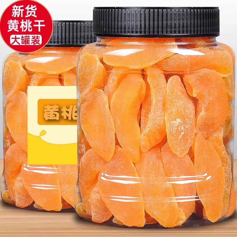 黄桃干无糖无添加黄桃肉桃肉桃子蜜饯桃脯果脯水果干孕妇休闲零食