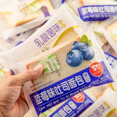 蓝莓吐司夹心面包适合早上吃的