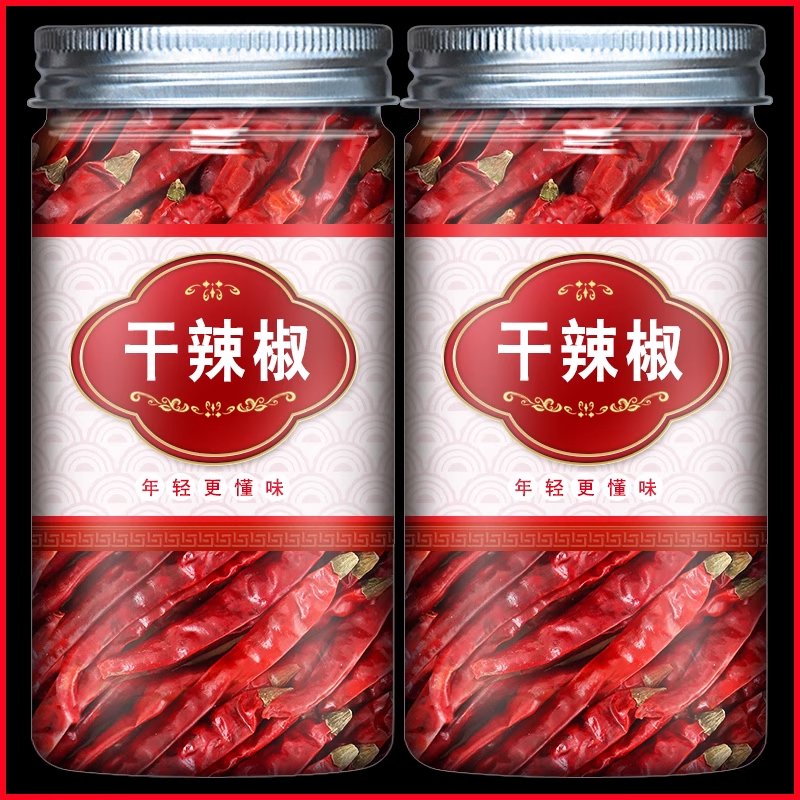 特辣干辣椒超辣四川辣椒段干货