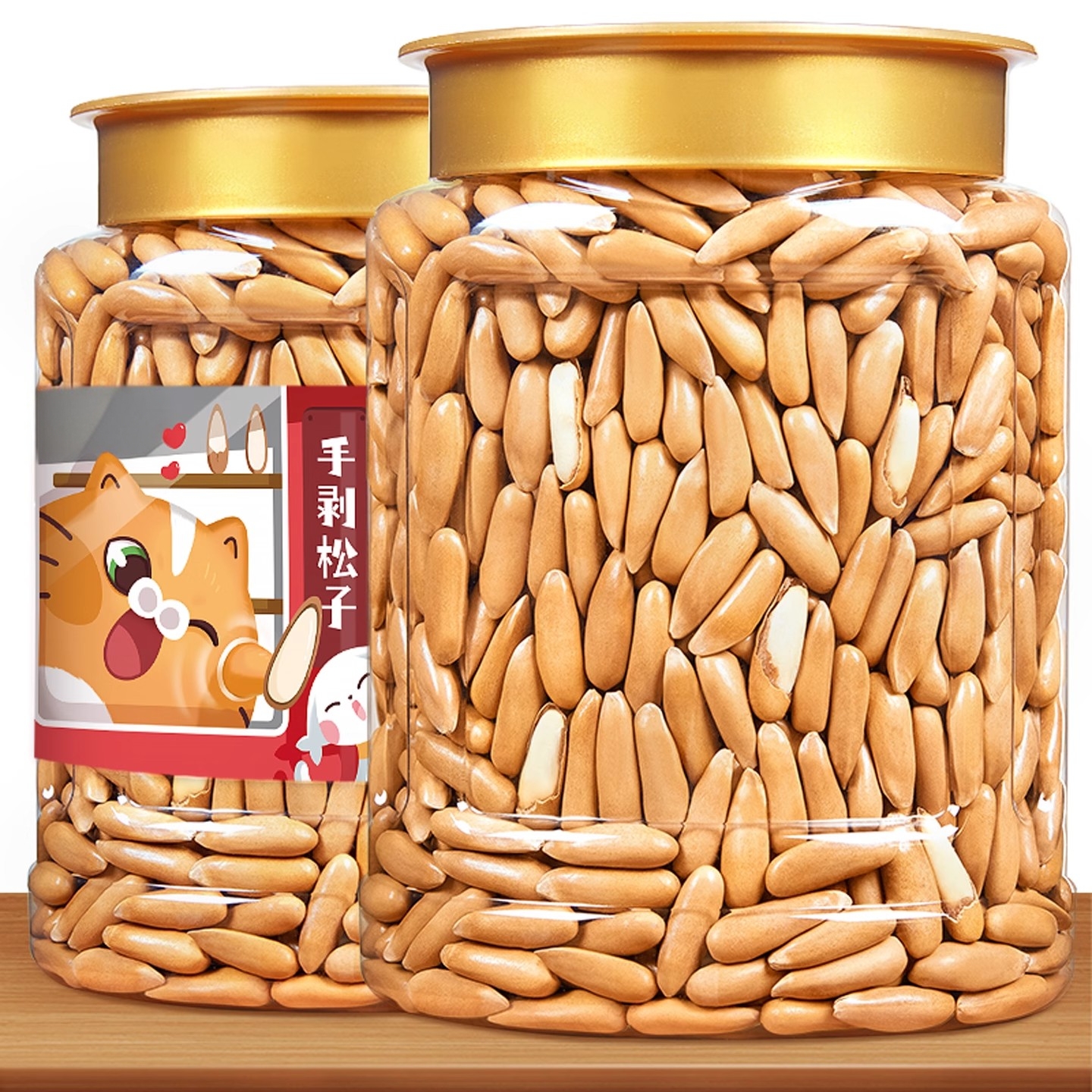 巴西松子2025新货坚果官方旗舰店正品手剥松子特产级年货零食坚果