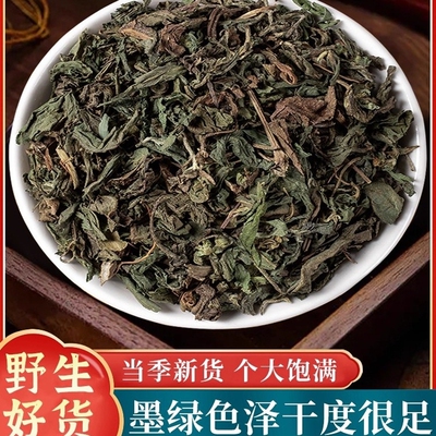 墨旱莲中药材正品旱莲草何首乌