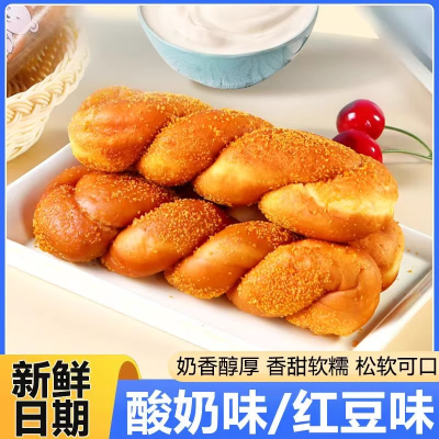 网红酸奶大麻花爆浆红豆酸奶面包