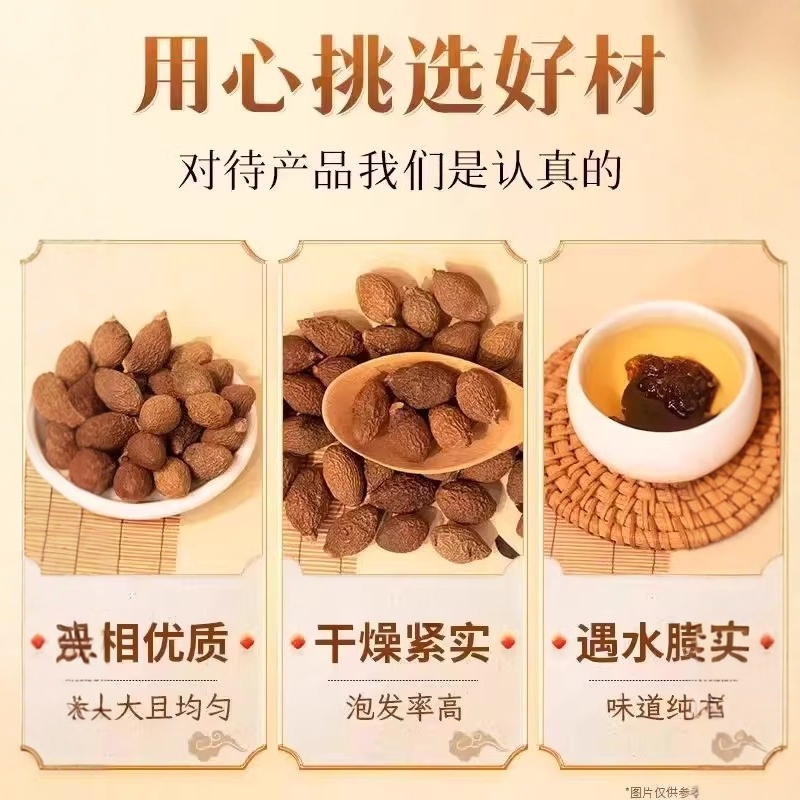 胖大海泡水正品罗汉果甘草菊花茶泡茶精选官方旗舰店中药茶包组合