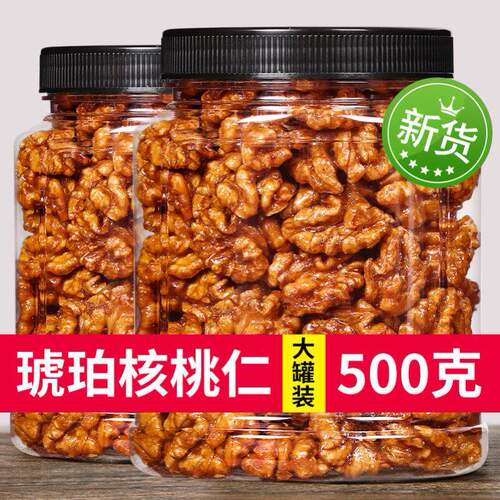 琥珀核桃仁2026新款罐装鲜