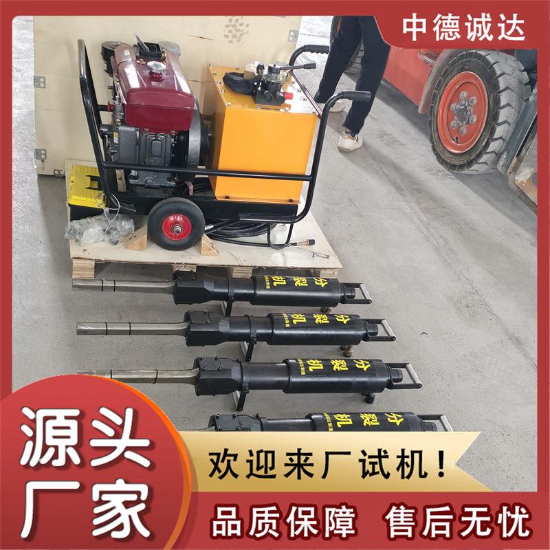 分裂机 液压岩石胀裂机 静态小型液压开山机 矿用开采岩石分裂机