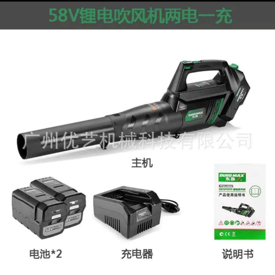 手持TPBL5805工业鼓风机充电式无线吹风机吹叶机除尘吹落叶