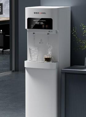 Angel智睿A200商用直饮机AHR3668-0220K2D反渗透200G净水器