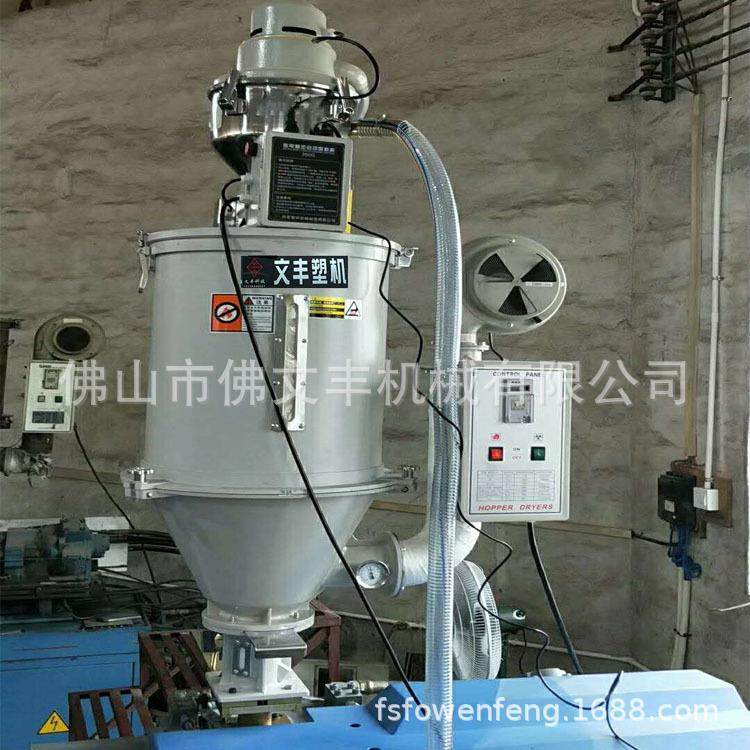 挤出机配套用300g自动加料机 佛山真空吸料机 佛山塑料机械厂家,搬运/仓储/物流设备,加料机,淘宝优惠券,粉丝福利购,淘宝优惠卷
