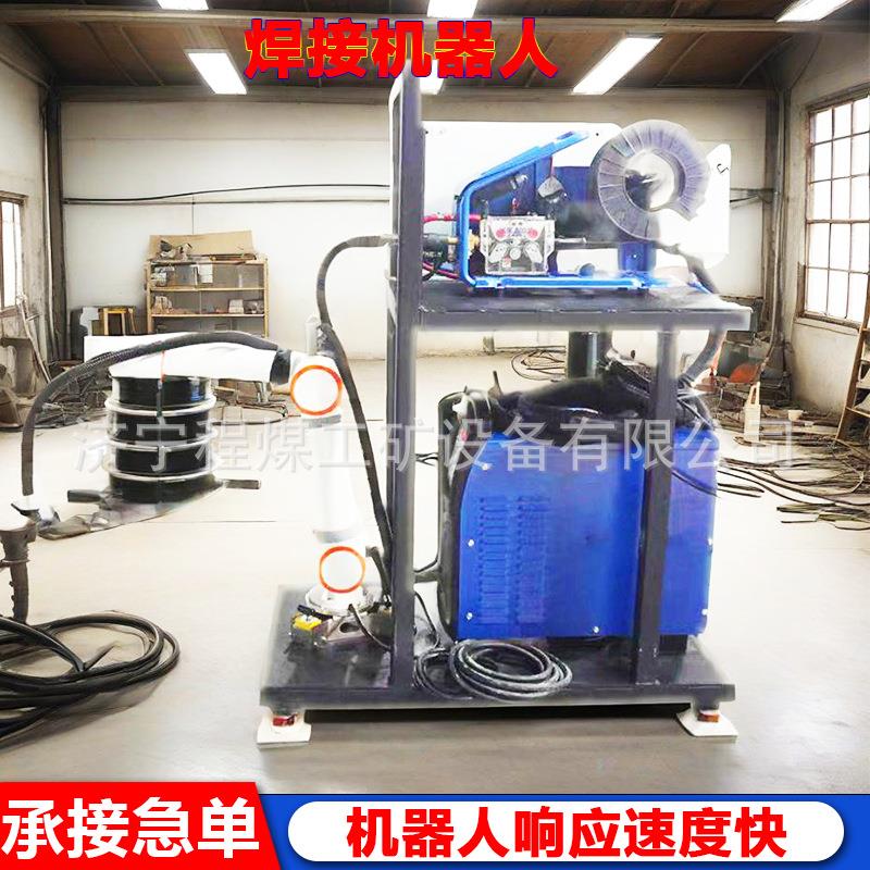 工业焊接机器人切割打磨全自动化机械手激光焊接机不锈钢焊接机
