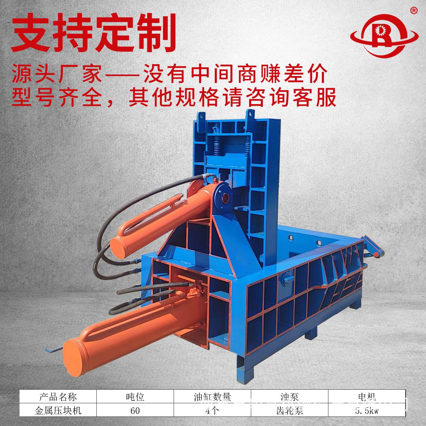 200吨废钢废金属液压打包机铁销钢销金属压块机全自动金属打包机