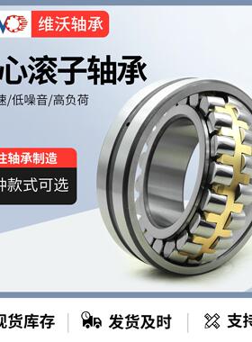 调心滚子轴承22256 22260 22264 22268CC CA/W33 CAK CCK大型三类