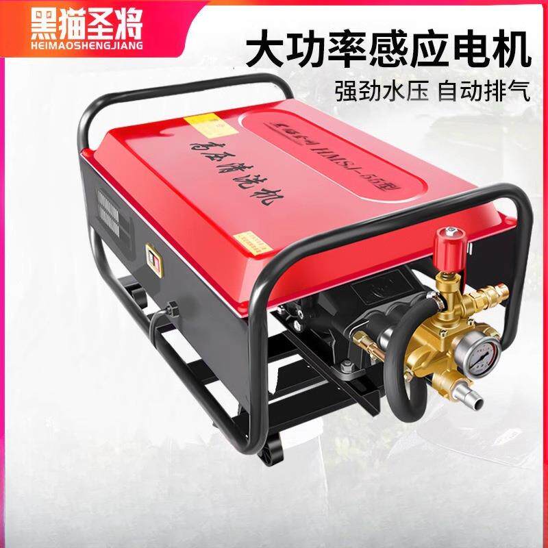 洗车机220v商用超高压清洗机水枪高压水泵大功率工业其他
