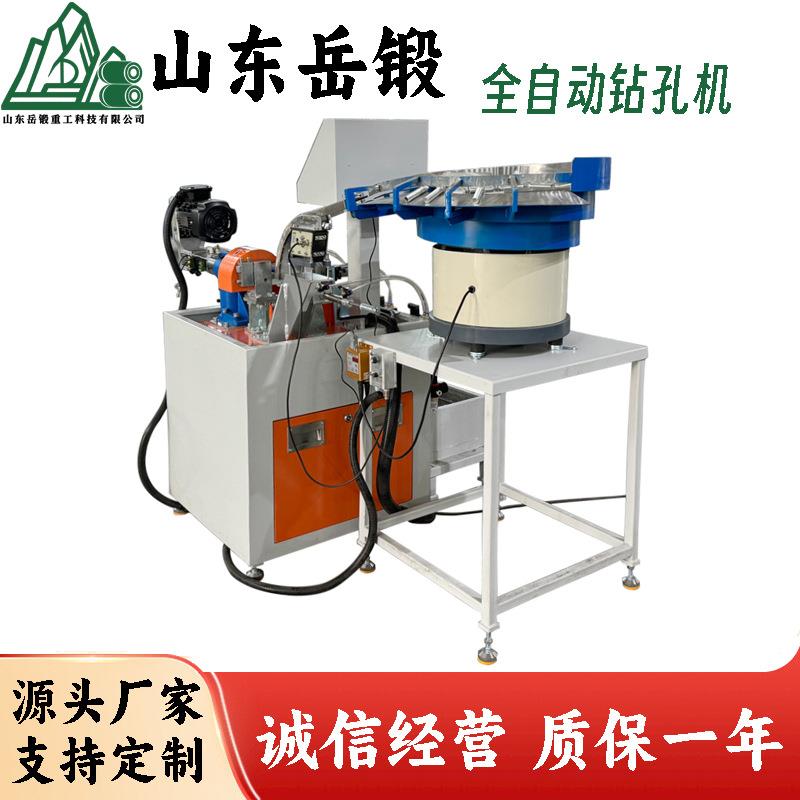 岳锻数控自动化钻孔机可存储上百种加工程序调用快捷支持非标模具