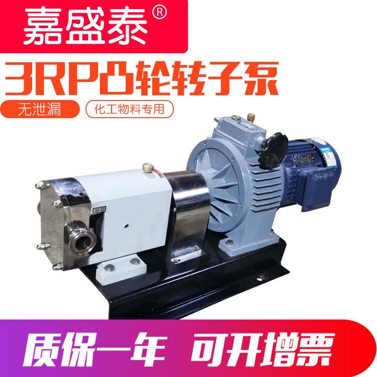 膏体灌装糖浆泵304/316材质包装机械输送泵果酱泵电动泵蠕动泵