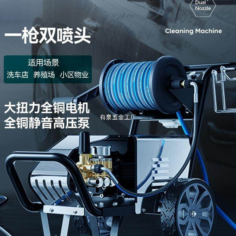 洗车机220v380v高压商用水枪洗地大功率工业级清洗机泵洗车店其他
