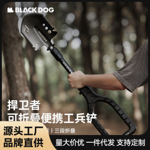 Blackdog黑狗户外工兵铲多功能锰钢加厚车载折叠铲钓鱼铲露营铁锹