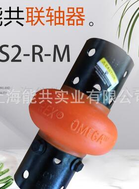 轮胎联轴器ES80-M nord-Falk 莱克斯诺-福克 弹性体联轴器