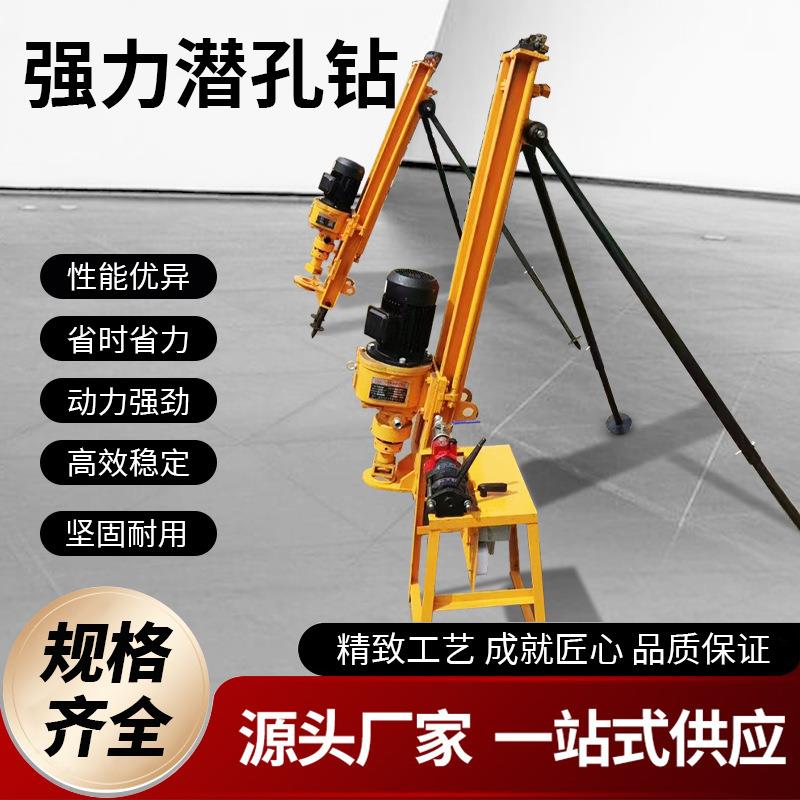 厂价直销开山钻岩设备 KQD100凿岩机打孔电动气动潜孔钻机钻车