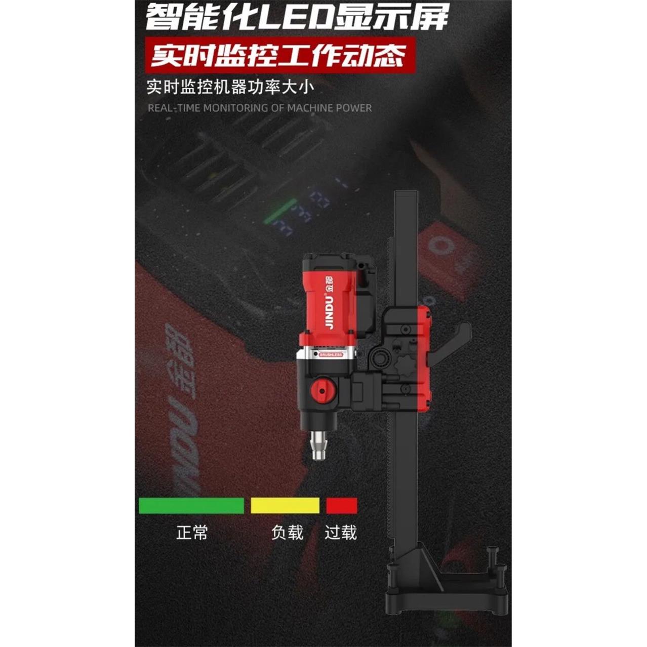 金都无刷水钻机DCD-08BL钻孔机混凝土水电钻空调手持台式大功率打