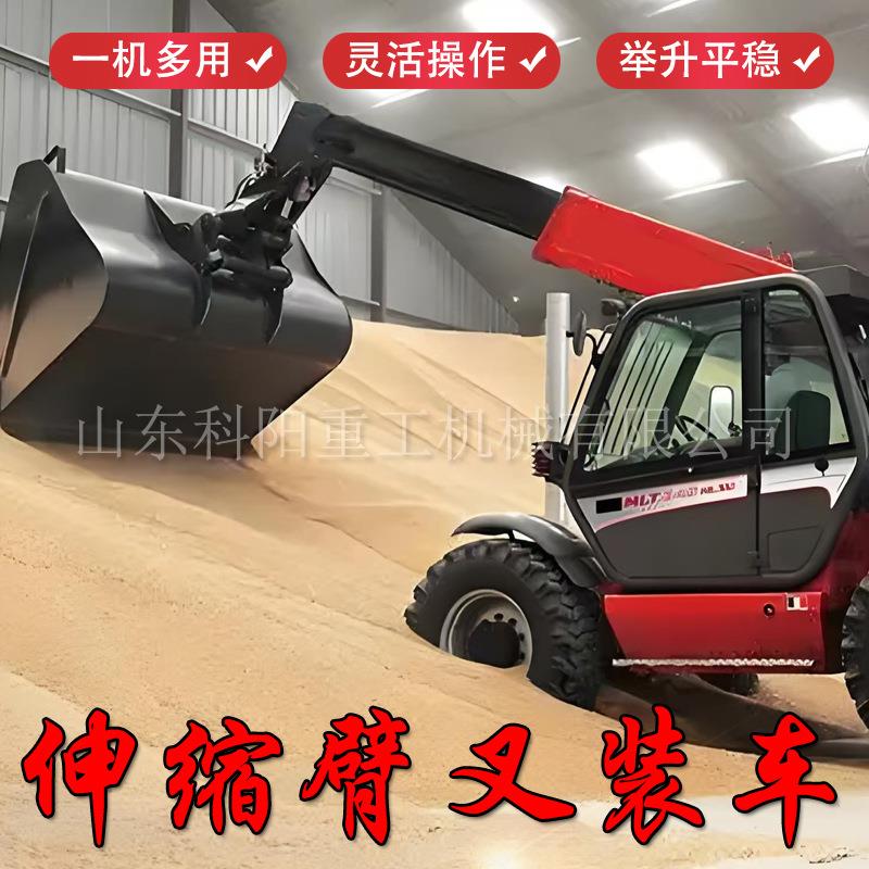 叉装车伸缩臂叉装车轮式四驱叉装车装卸座驾式叉装车多功能装卸车