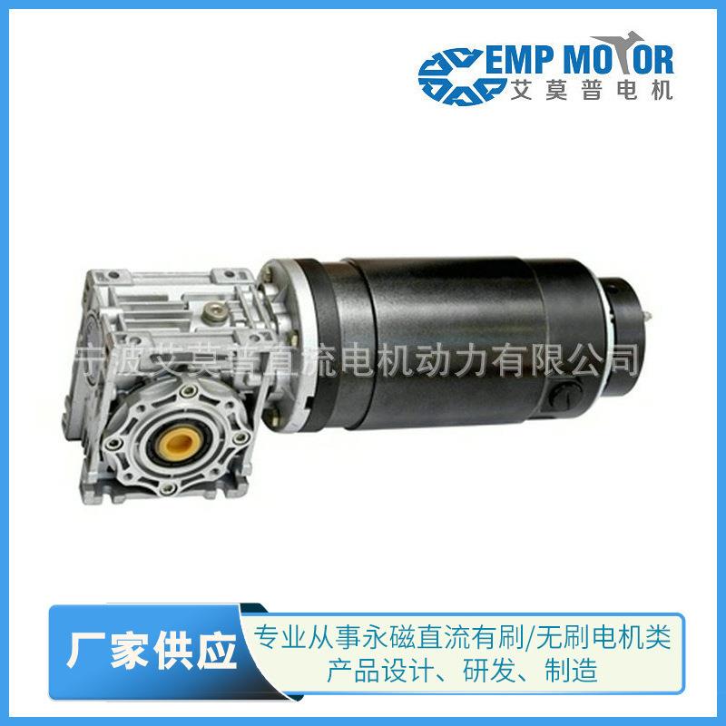 长期供应大扭矩涡轮蜗杆减速电机 涡轮蜗杆减速马达 有刷减速电机