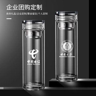 茶杯定 大容量双层玻璃杯家用耐高温杯子便携车载水杯男P2025新款