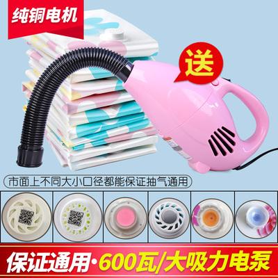 真空压缩袋电动抽气泵p600瓦超大功率电泵抽气机抽气泵通用电动泵