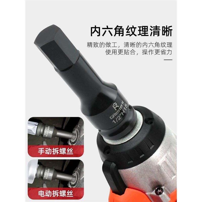 1/2内六角风炮k套筒电动内六方扳手气动套筒头专用内六角柄批头,机械设备,矿山专用设备,淘宝优惠券,粉丝福利购,淘宝优惠卷