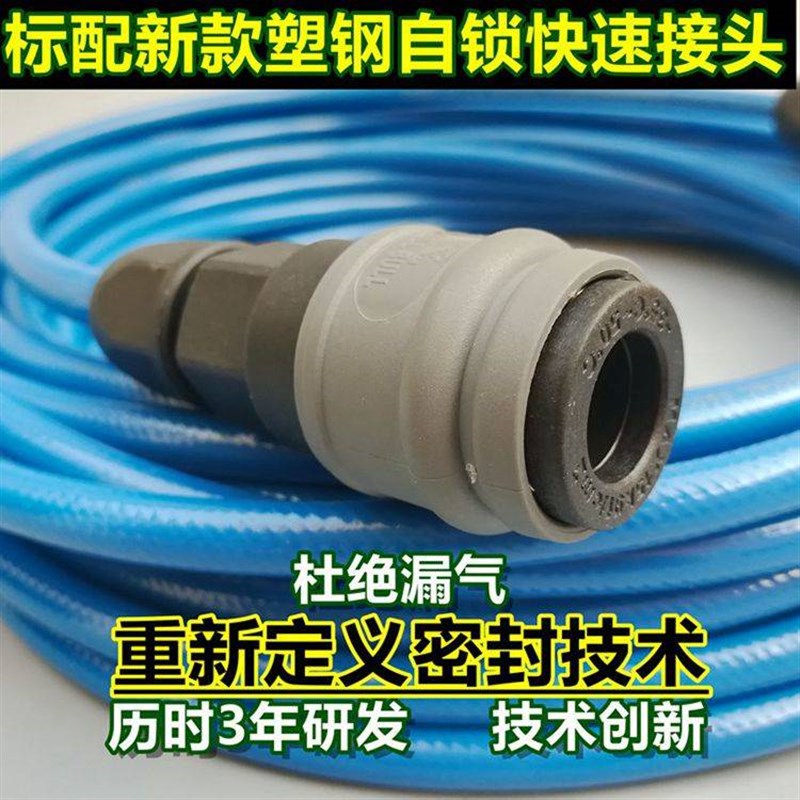 新款气泵气管d气动软管风管空压机配件PU气管5*8 8mm 10mm 12mm气