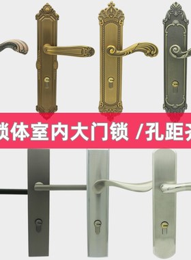 8560锁体门锁大面板执手锁孔距210到29F0黑色8545反提门锁8540锁
