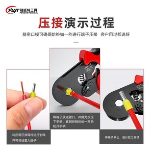 压线钳电工专用二次线四边夹线冷压针F型六边形接线管型端子压线
