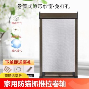 隐形纱窗防鼠防猫抓不u锈钢纱窗网伸缩推拉卷筒纱窗铝合金边 自装