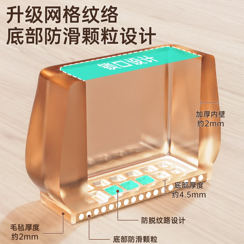 静音椅子脚套凳h子脚垫加厚耐磨桌脚硅胶保护套桌椅桌腿凳脚防滑