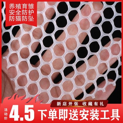 整卷塑料平网育雏网床鸡鸭鹅漏z粪网垫脚网养蜂养蚕防护网围养殖
