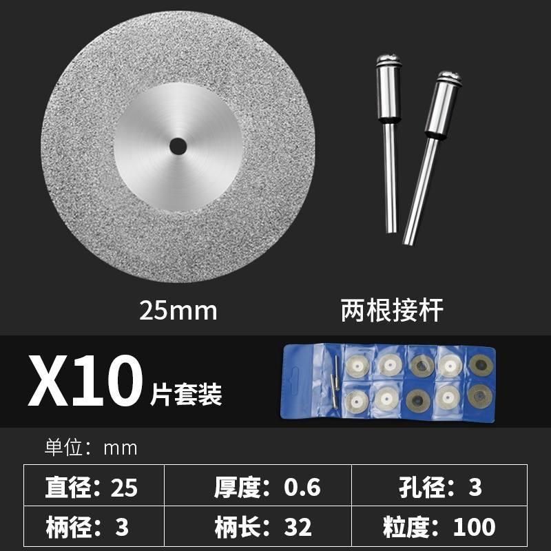 切片抛光切割锯片小型r磨片砂轮片小F金刚砂磨片金刚石电磨打小2