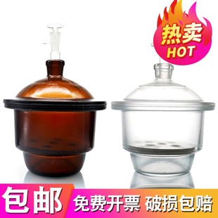 300 实验室玻璃真空干燥器干燥皿150 24I0 210 400mm450mm盖 180