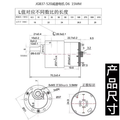 GB37-520微型直流减速电机低速大扭力 6v12Nv24v调速高速小电动机