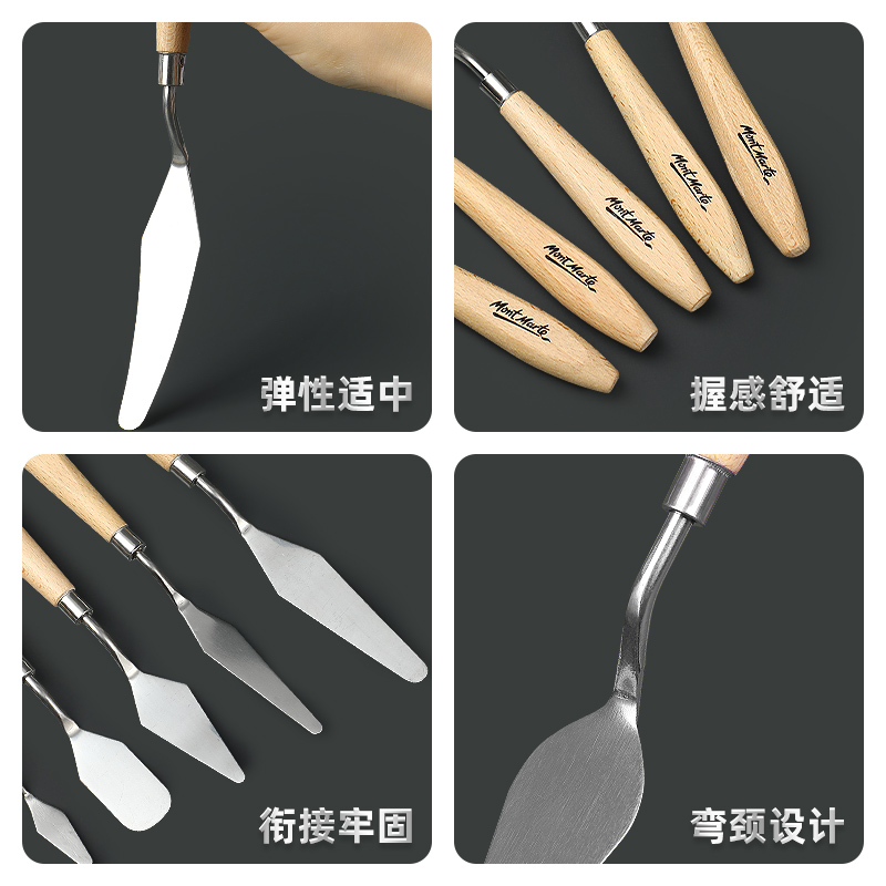 蒙玛特 油画刀刮刀套装油画棒水粉丙烯颜料调色刀美K术生专用肌理