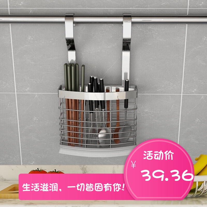 不锈钢筷子笼厨房壁挂式家用置物架E筷子架沥水架餐具多功能收纳