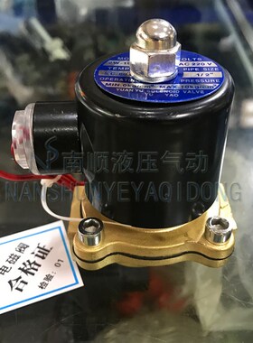 YY稳辉电磁水阀气g阀2W025-08 2W040-10 2W160-15 2W200-20 2W250